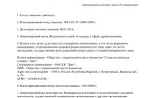 Л041-01175-10_00318901_1